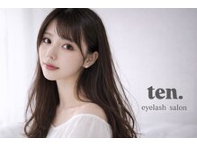 テン(ten.)