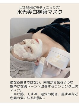 ポピン(POPIN)/別名#バニラマスク#合コンマスク