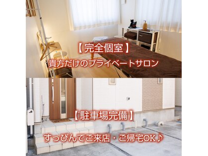 バロン(BARON)の写真