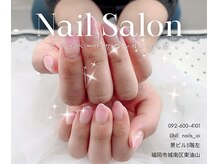 ネイルズ愛(Nail’s愛)