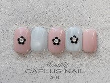 キャプラスネイル マイン/■monthly■ 2604