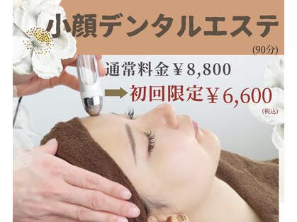 キラット 札幌店(Kiratt)の写真
