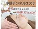 キラット 札幌店(Kiratt)の写真