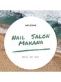 マカナ(Makana) ネイリスト 裕美