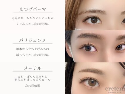 まつげエクステ専門店 ビューティーアイラッシュ 神戸三宮店の写真