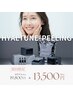 韓国水光肌)illon社ハイアールチューンピーリング(３STEP)19,800円→13,500円