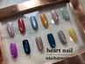 奥行マグネット☆フット【12種類から選べる!】4400円☆