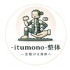 イツモノ整体(itumono整体)のお店ロゴ