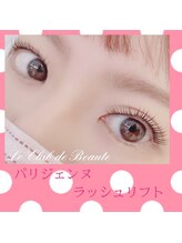 ル クラブ ド ボーテ 練馬/パリジェンヌラッシュリフト