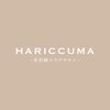 ハリックマ(HARICCUMA)ロゴ