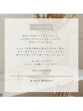 ダブリューアイビューティー 池袋店(W EYE BEAUTY)/W EYE BEAUTY池袋店/眉毛/まつげ