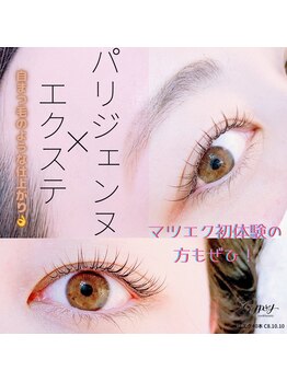 ジプシー アイアンドビューティ エビス(Gypsy eye&beauty ebisu)/パリジェンヌ&エク40本☆当日ok