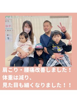 整体ニコナ(nicona)/【産後骨盤矯正】ご感想