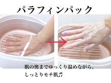 ミミ ネイル(mimi nail)の雰囲気（新メニュー！保湿・美白効果冷え性・乾燥肌の方にもおすすめ♪）