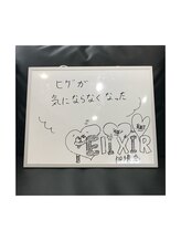 エリクサー 太田店(Elixir)/お客様からのお声