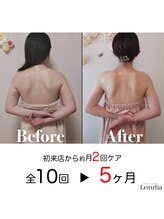 レムリア(Lemrlia)/