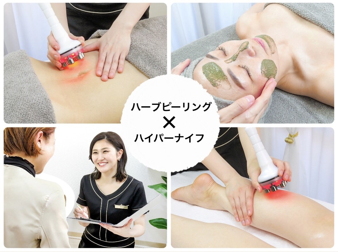 エステサロンブランシュ(Esthe salon Blanche)｜ホットペッパー