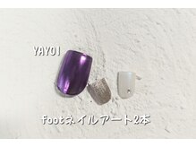 エンジェル 葛飾(ANGEL)/YAYOI担当フットネイル