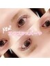 ★8/19(火)13：30限定【LEDエクステ×まつ毛パーマ100本】¥15100→¥13000