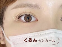 リステン 表参道店(Lis 10)/まつげパーマ/くるんっとカール!