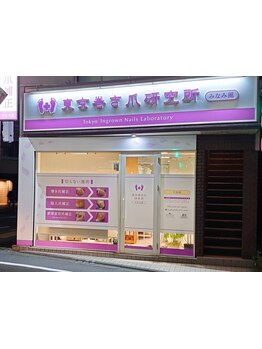 駅から徒歩５分のサロン