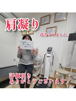 整体ピラティスウォーク/ピラティスで肩こりスッキリ