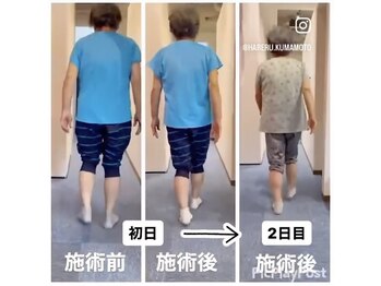 カワル整体 上通り院/美しい歩き方は体にも優しい