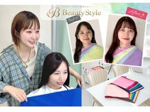 ビューティースタイル 千葉(BeautyStyle)