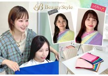 ビューティースタイル 千葉(BeautyStyle)