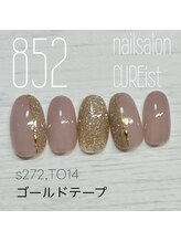 キュアイスト 所沢店(CUREist)/