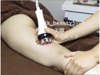 ケイビューティ(k-beauty)/ ハイパーナイフ/コルギ/痩身