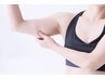 【二の腕たるみ改善】体験パーソナルトレーニング60分￥8,500→￥2,200