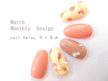 さくらや/可愛すぎる♪チューリップネイル