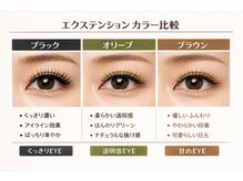 アイラッシュアライア(eyelash Alaia)/カラーマツエク♪
