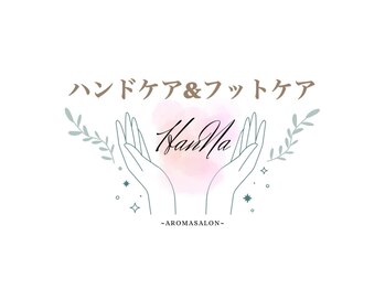 HanNaの写真/理想のラインを手に入れる♪血行促進と老廃物ケアで、内側から整えて憧れの美脚シルエットへ導きます◎