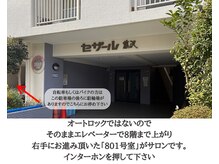 エアー 藤沢店(AIR)/