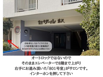 エアー 藤沢店(AIR)/