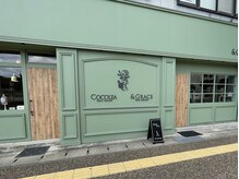 ココレア(COCOLEA)/店内への入り口