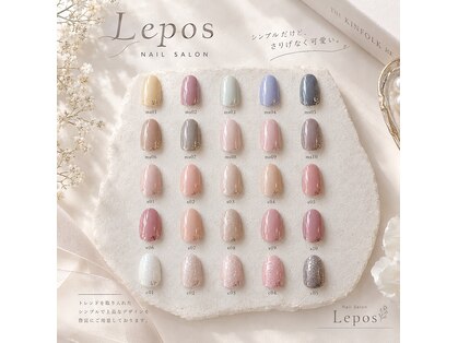ルポ(Lepos)の写真