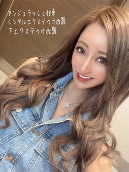 ドットイチイチマルイチ 銀座店(DOT1101)/ハルタム様ご来店