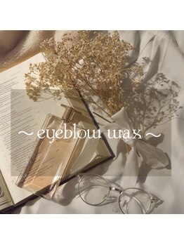 ステラ 浦和店(STELLA)/アイブロウメニュー!