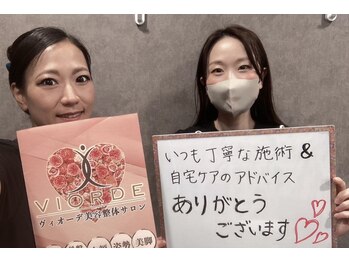 ヴィオーデ 船橋店/小顔矯正と骨盤矯正で美人♪船橋
