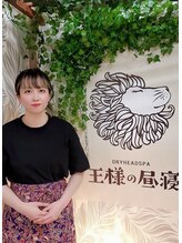 王様の昼寝 立川店 越沼 【立川】