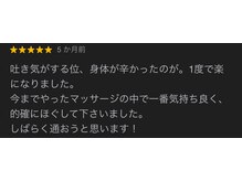 アクア∞リング/Google口コミ