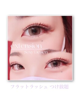 アース コアフュールボーテ 上越店(EARTH coiffure beaute)/フラットラッシュ つけ放題