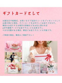ビューティースタイル 名古屋(BeautyStyle)/お祝い・プレゼントにも!