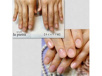 ネイルサロン ラピエトラ(la pietra)/【ブライダルネイル】