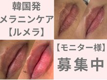 フェリス(FELIZ)