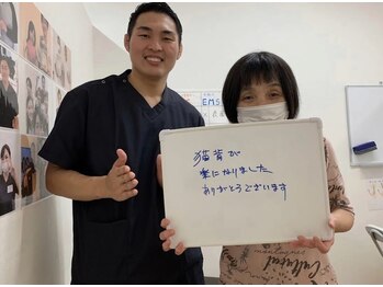 とくしま整骨院 沖浜院/猫背でお悩みの方へ