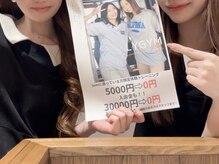 ルウム 大垣店(lum)/【脱毛サロン】系列にジムあり★